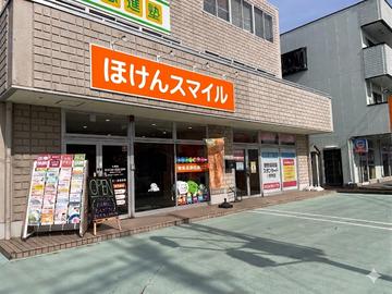 ほけんスマイル　小野店