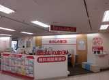 ほけんの窓口 イトーヨーカドー浦和店