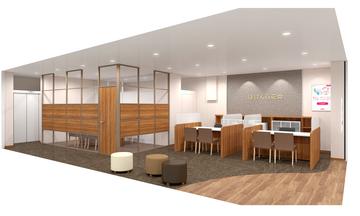 ほけん百花　たまプラーザ　テラス店