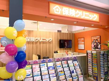 保険クリニック　イオンモール富津店