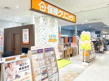 保険クリニック　松坂屋高槻店