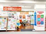 保険クリニック　イオン豊科店