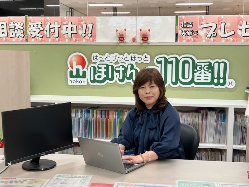 ほけんの110番 イオン小郡店