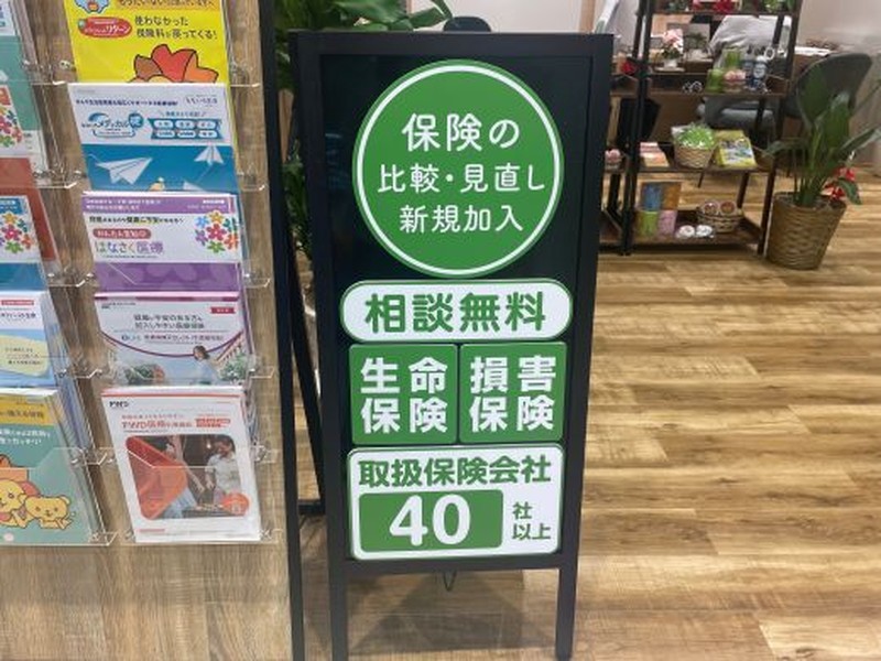 相談無料です!!