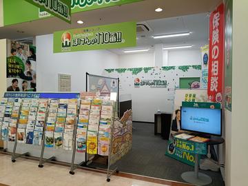 ほけんの１１０番　スーパーサンシいくわ店