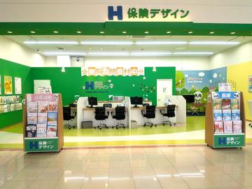 保険デザイン　ガーデンモール木津川店