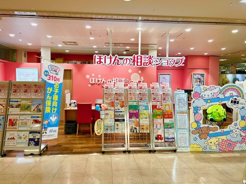移転のお知らせ