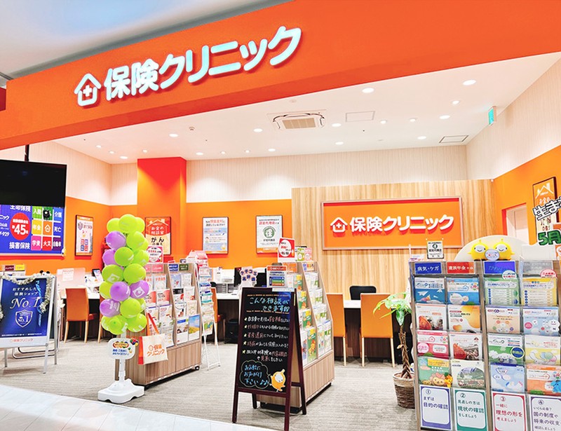 【当日予約ＯK！】独自の比較サービスとプロのサポートで保険選びはもう迷わせません