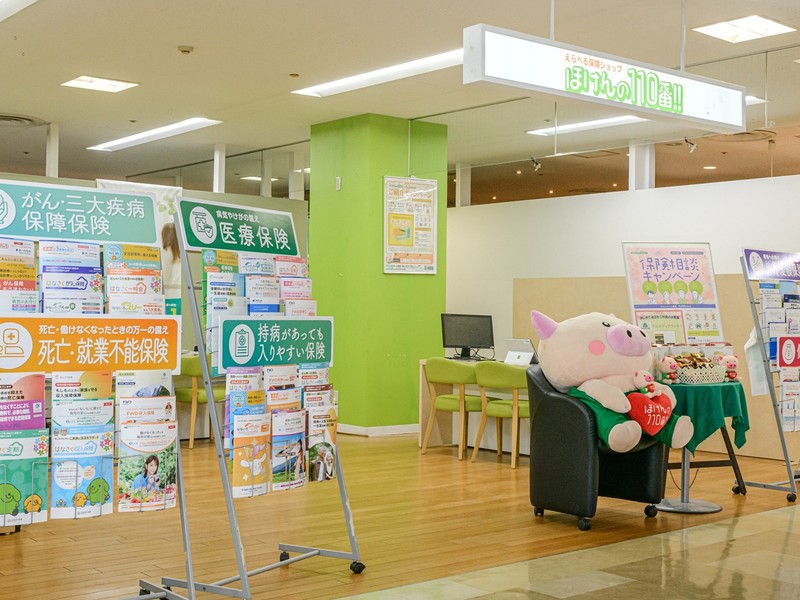 約40社の保険会社からご要望に合ったプランをご案内します！