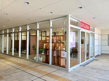 ほけん百花　たまプラーザ　テラス店