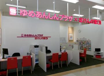 ほけんの窓口　ゆめタウン光の森店