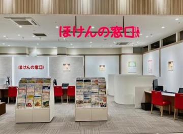 ほけんの窓口　セルバテラス店