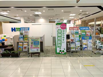 保険デザイン　岸和田カンカンベイサイドモール店