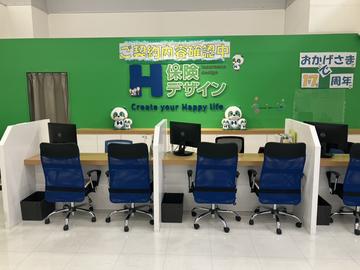保険デザイン　イオンタウン天理店