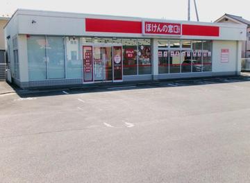 ほけんの窓口　甲斐敷島店