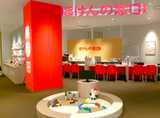 ほけんの窓口　ららテラス北綾瀬店