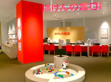 ほけんの窓口　ららテラス北綾瀬店