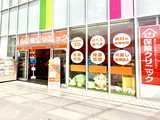 保険クリニック　戸塚トツカーナ店