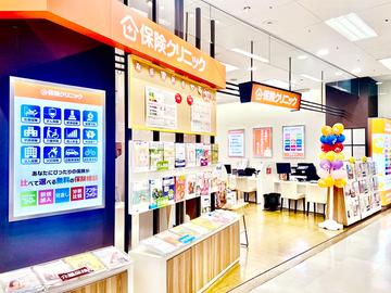 保険クリニック　イトーヨーカドー木場店