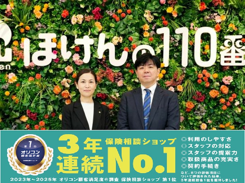 小倉ハローデイ井堀店からのご挨拶