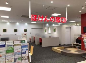 ほけんの窓口　ならファミリー店