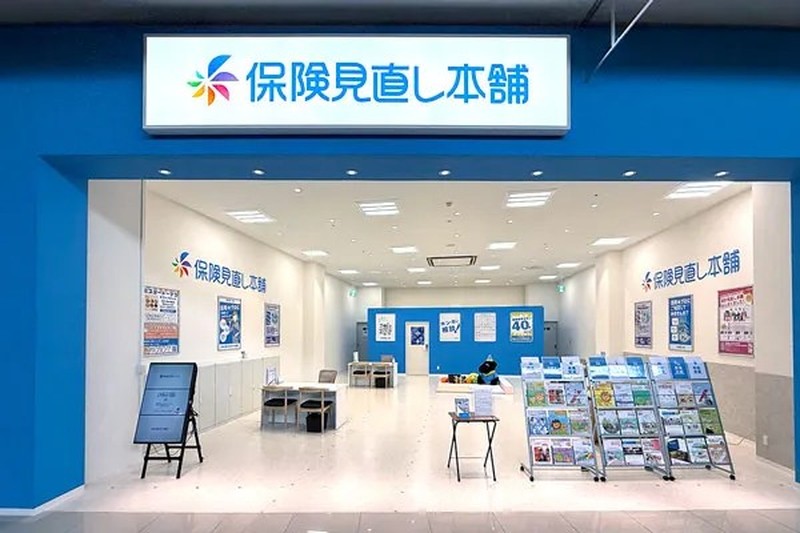 【当日予約OK!】保険の見直しなら【保険見直し本舗】!(※火災保険・自動車保険は店頭相談不可)