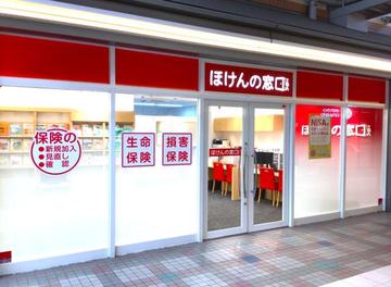 ほけんの窓口　エコール・マミ店