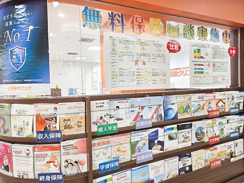新規加入も、見直しも