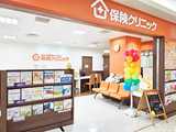 保険クリニック 大崎ニューシティ店