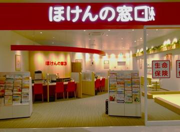 ほけんの窓口　ららぽーと安城店