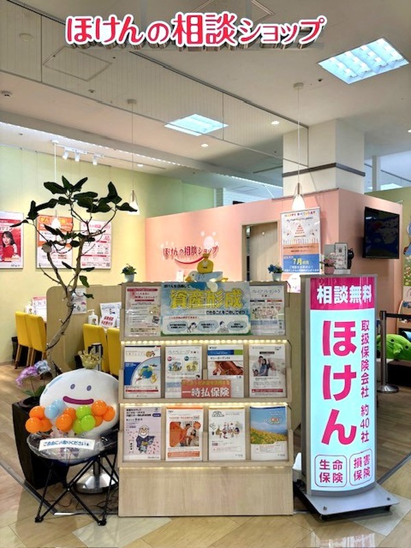 当日予約OK!保険のことならお気軽にご相談ください!!