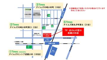 ほけんの窓口　武蔵小杉店