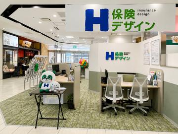 保険デザイン 岸和田カンカンベイサイドモール店