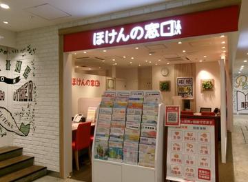 ほけんの窓口　アトレ松戸店