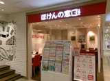 ほけんの窓口　アトレ松戸店