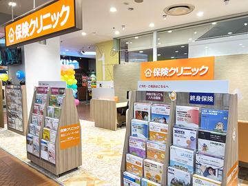 保険クリニック　熊谷ニットーモール店