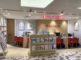 ほけんの窓口　アトレ吉祥寺店