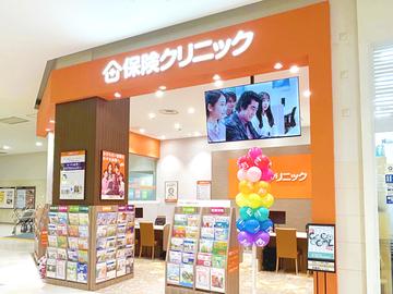 保険クリニック イオンモール木曽川店