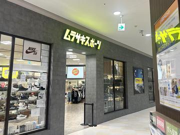 保険クリニック　イオンモール木曽川店