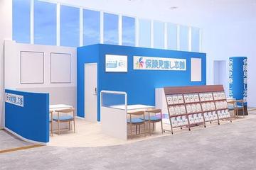 保険見直し本舗　イオンモール草津店