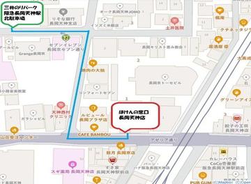 ほけんの窓口　長岡天神店