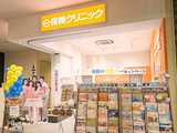 保険クリニック　ララガーデン川口店