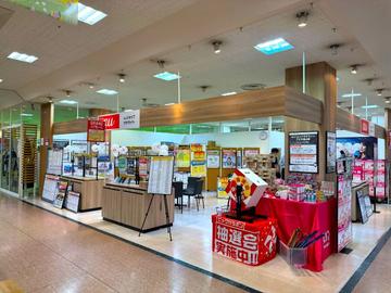 ほけんの１１０番　アピタ富山東店