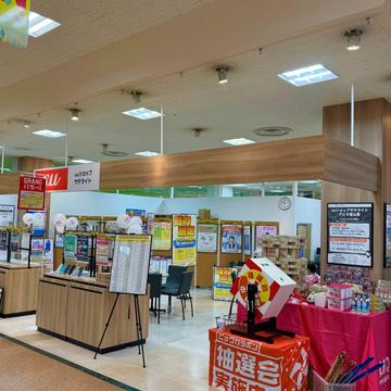 ほけんの１１０番　アピタ富山東店