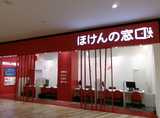 ほけんの窓口　イオンモール四條畷店
