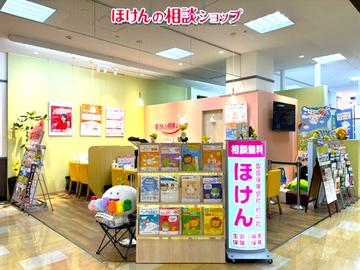 ほけんの相談ショップ　ダイエー宝塚中山店
