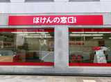 ほけんの窓口 阪神西宮店