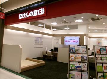 ほけんの窓口　フジグラン東広島店