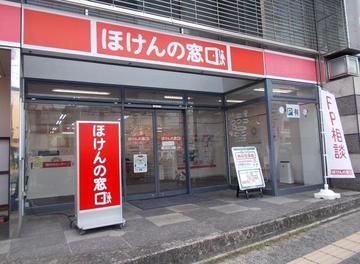 ほけんの窓口 住道店