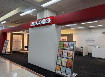 ほけんの窓口　ゆめタウン宇部店